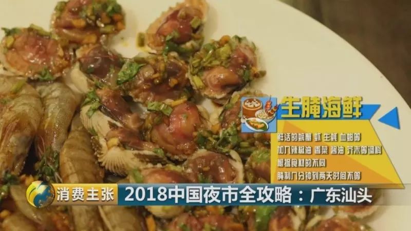 美食潮汕酒推荐品牌_美食潮汕酒推荐语_美食推荐潮汕酒